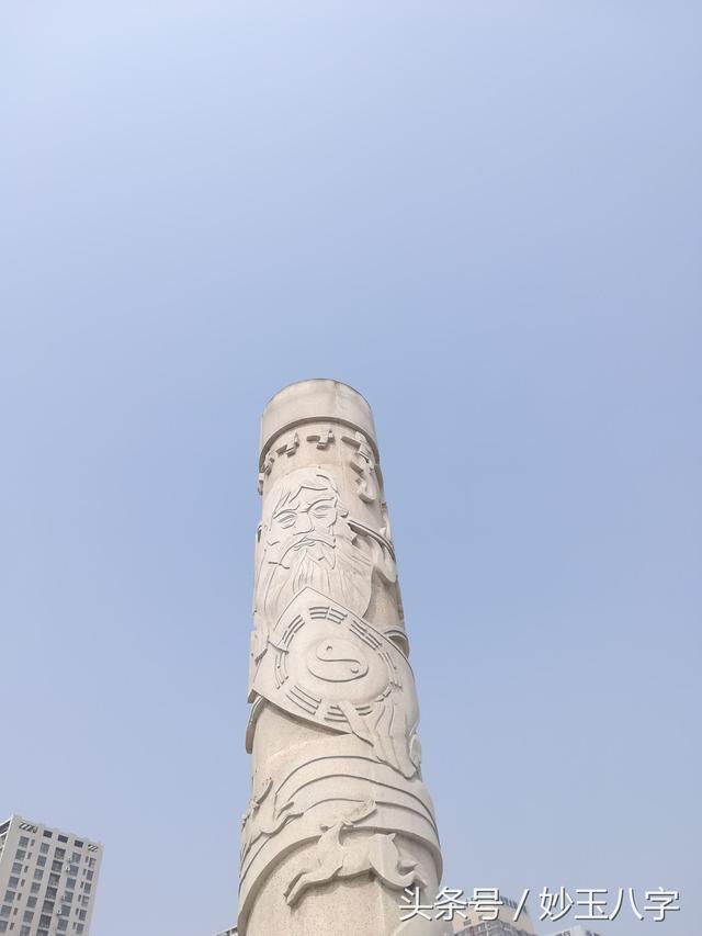 免费测八字方向