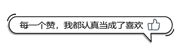 八字励志语句 八字励志语句