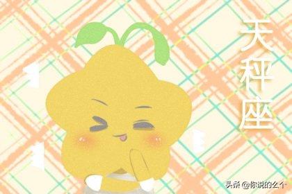 2022属马2月运势