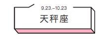 韩国李胜利八字分析 韩国李胜利八字分析