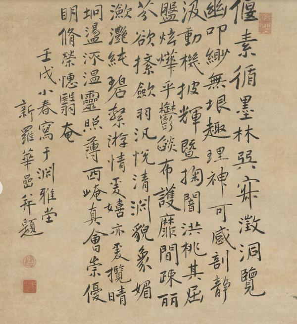 壬戌日女命富贵八字 壬戌日女命富贵八字