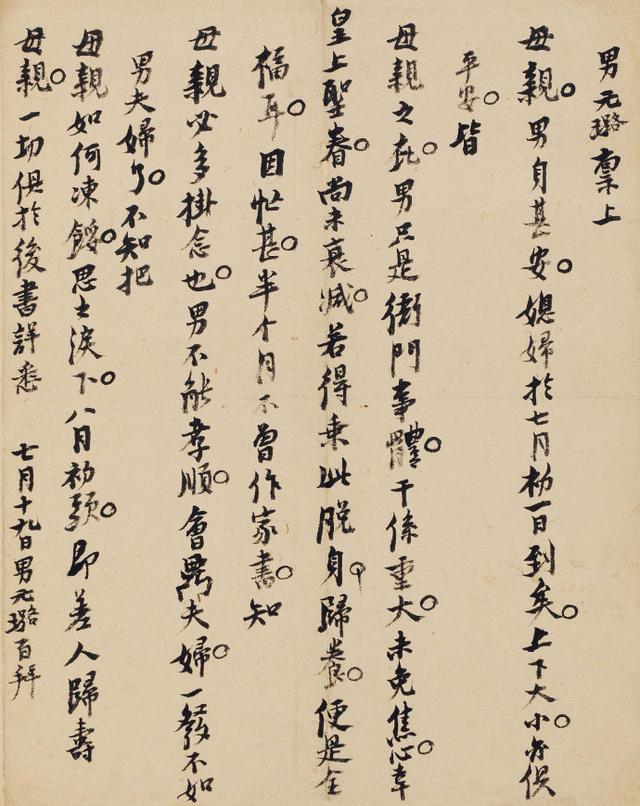易卜八字取名 易卜八字取名