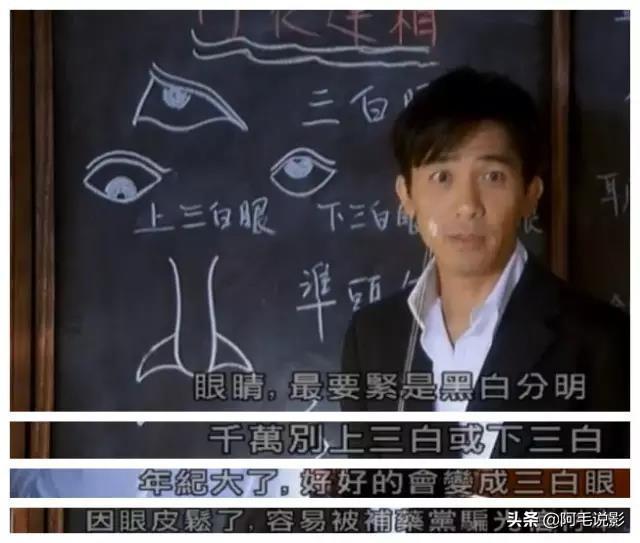 八字在线电影观看 八字在线电影观看