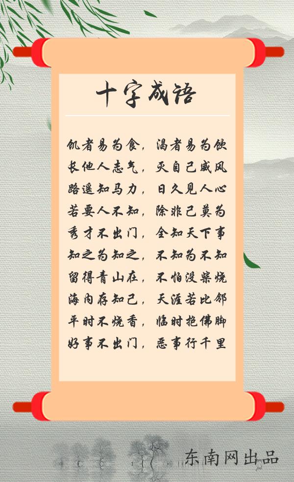 八字组词有哪些简单词语 八字组词有哪些简单词语