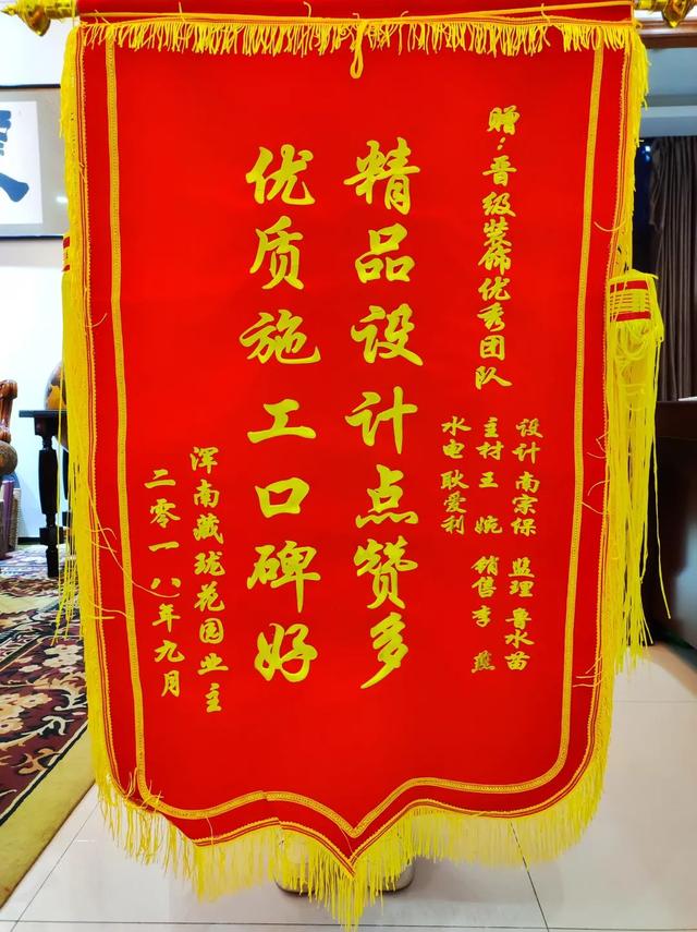 木工八字技术
