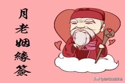 八字测前世两人关系 八字测前世两人关系
