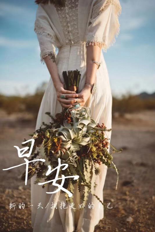 关于不负青春的励志句八字