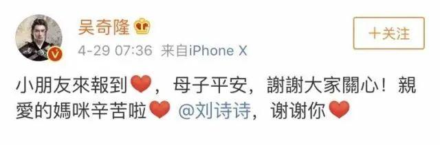 六月二十九月生孩子的八字 六月二十九月生孩子的八字