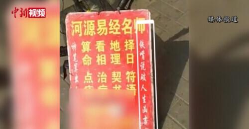 在网上算命八字 在网上算命八字