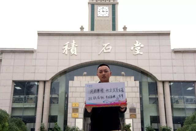 大学校庆标题简短八字 大学校庆标题简短八字