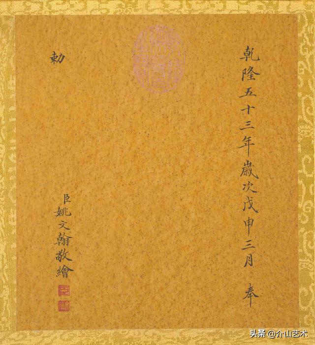 历代帝王的八字特点