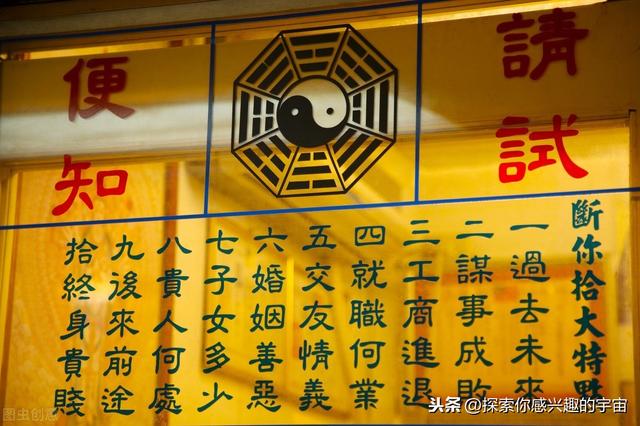 八字怎么样看财运 八字怎么样看财运