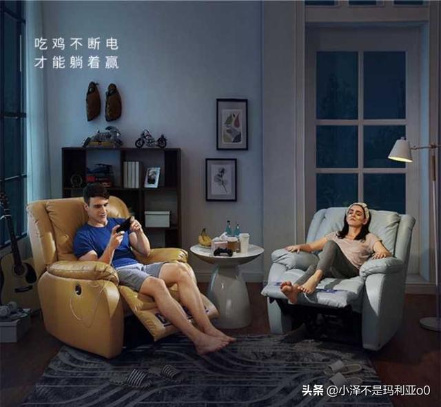 北欧风格家具八字腿