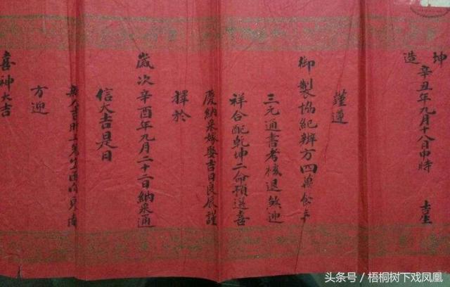 修灶看日子要生辰八字吗