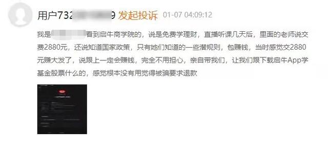 八字学堂进阶信息 八字学堂进阶信息