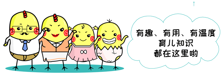 宝宝八字认干爹