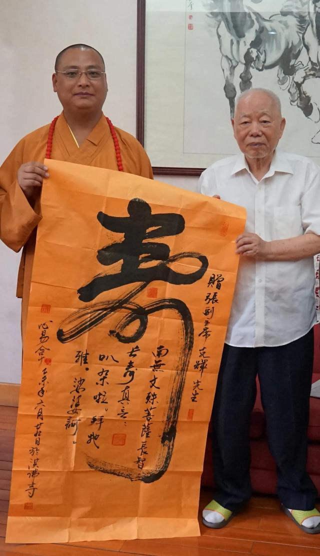 修炼文殊菩萨八字真言 修炼文殊菩萨八字真言