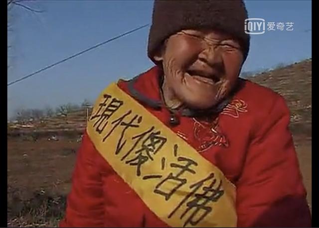 黑老大八字