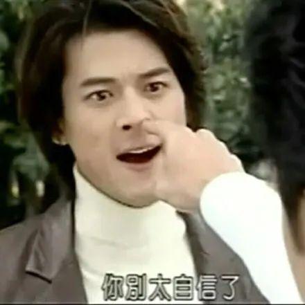 今日的八字怎么看