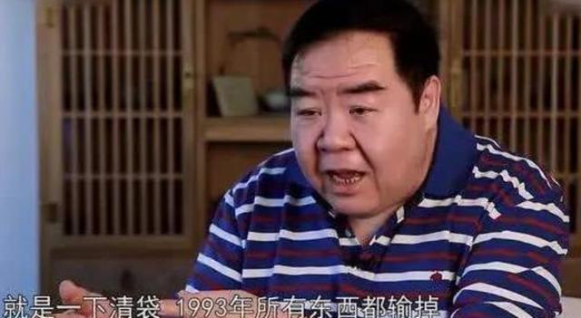 一生负债的八字案例 一生负债的八字案例