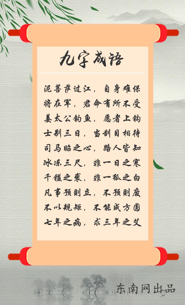 八字组词有哪些简单词语 八字组词有哪些简单词语