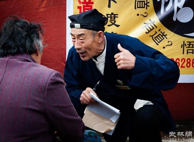 为什么有的人八字财富那么大