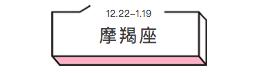 韩国李胜利八字分析 韩国李胜利八字分析