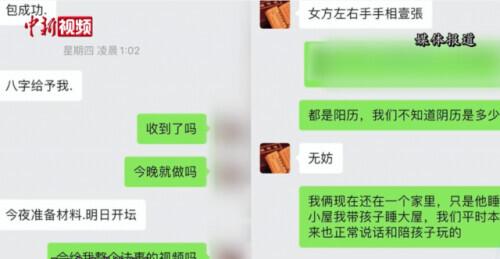 在网上算命八字 在网上算命八字