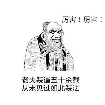 八字看长期单身的原因