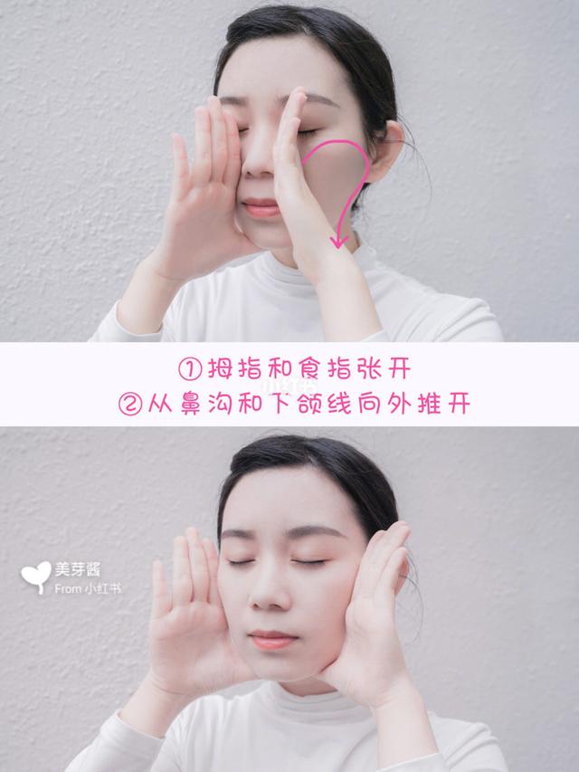 八字纹怎么去掉 八字纹怎么去掉