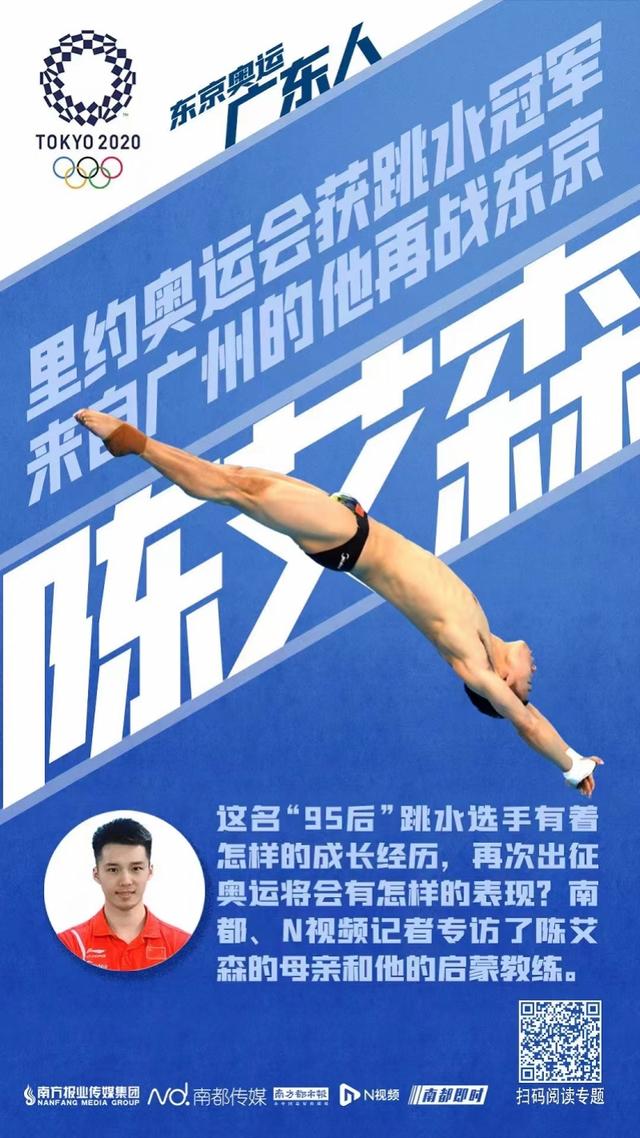 体育学院晚会八字主题 体育学院晚会八字主题