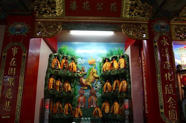 在线八字定花根
