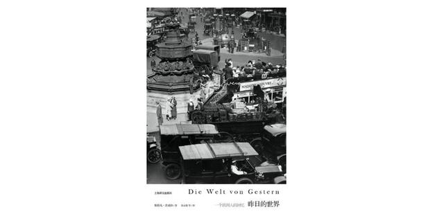 农历八月十九八字属 农历八月十九八字属