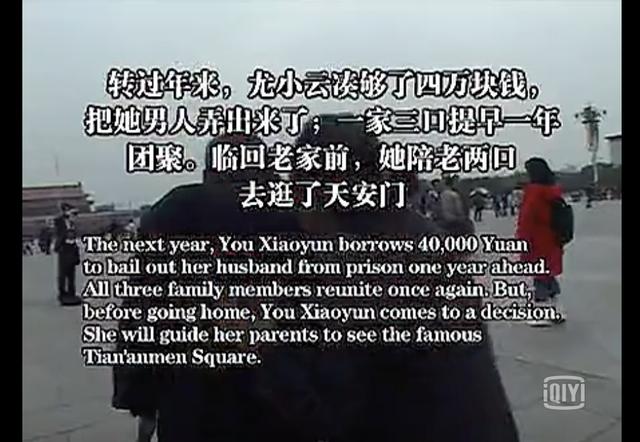 黑老大八字