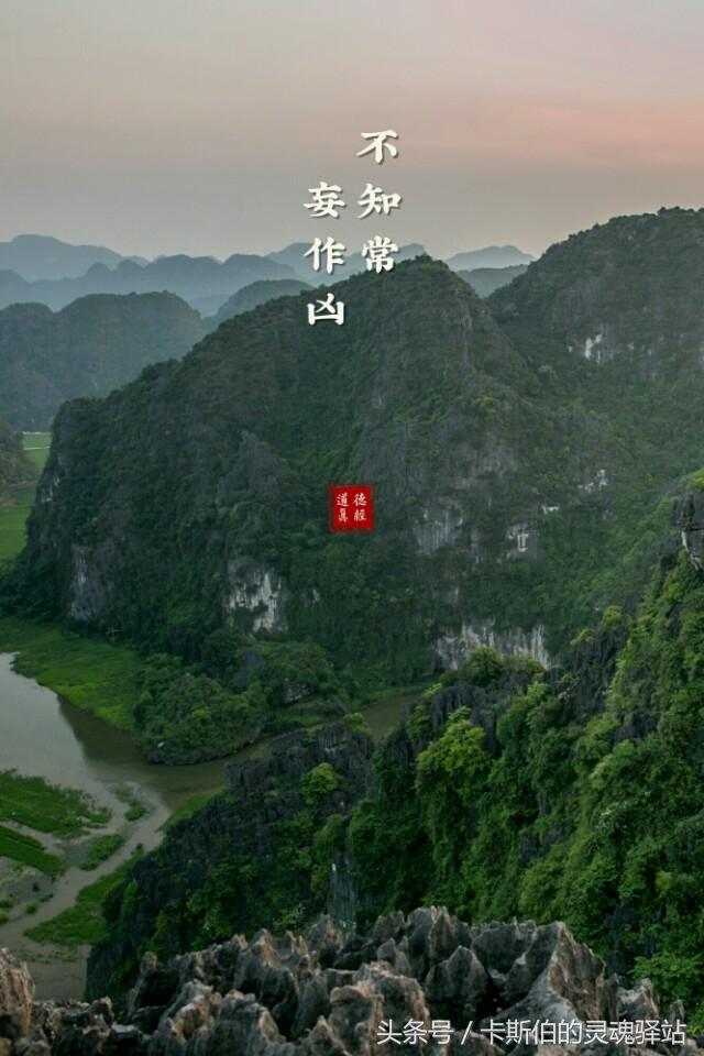 八字美言 八字美言