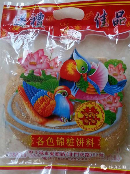 求婚日期八字 求婚日期八字