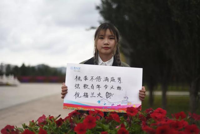 大学校庆标题简短八字 大学校庆标题简短八字