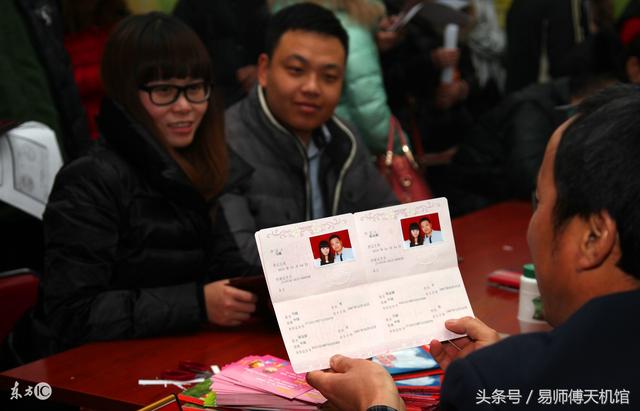 大师在线八字算命婚姻