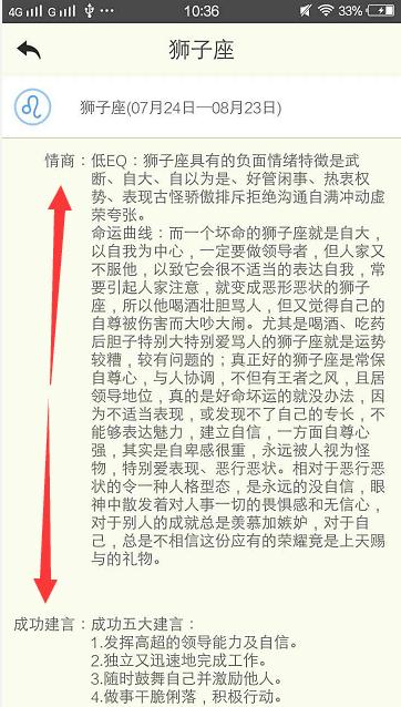八字解名测名在线