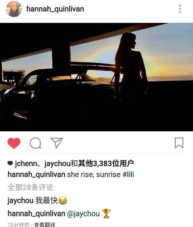 周杰伦八字结婚