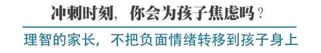 八字平稳是什么意思 八字平稳是什么意思