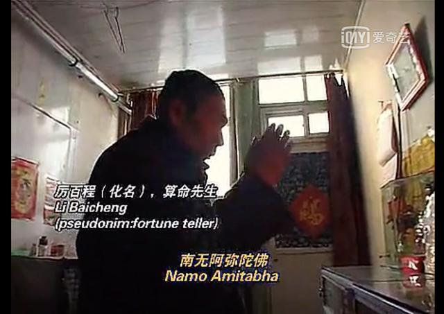 黑老大八字