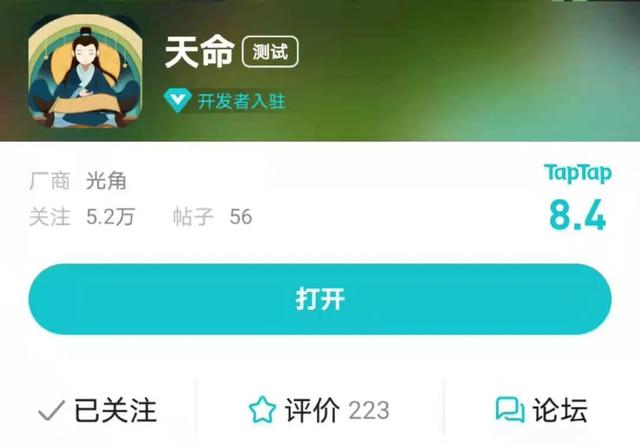 八字在线自助分析