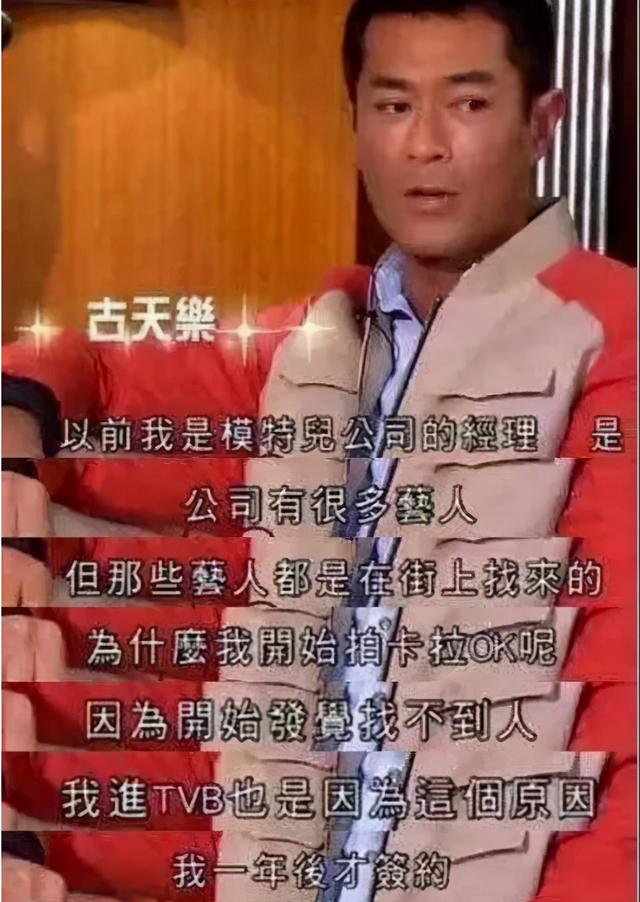 古天乐命理八字 古天乐命理八字