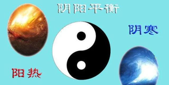 八字寒湿没阳气 八字寒湿没阳气