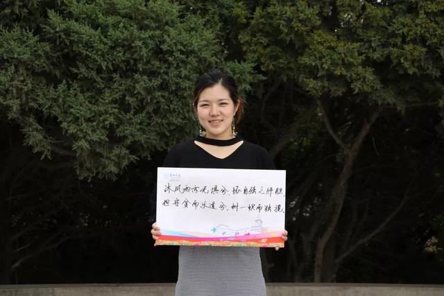 大学校庆标题简短八字 大学校庆标题简短八字
