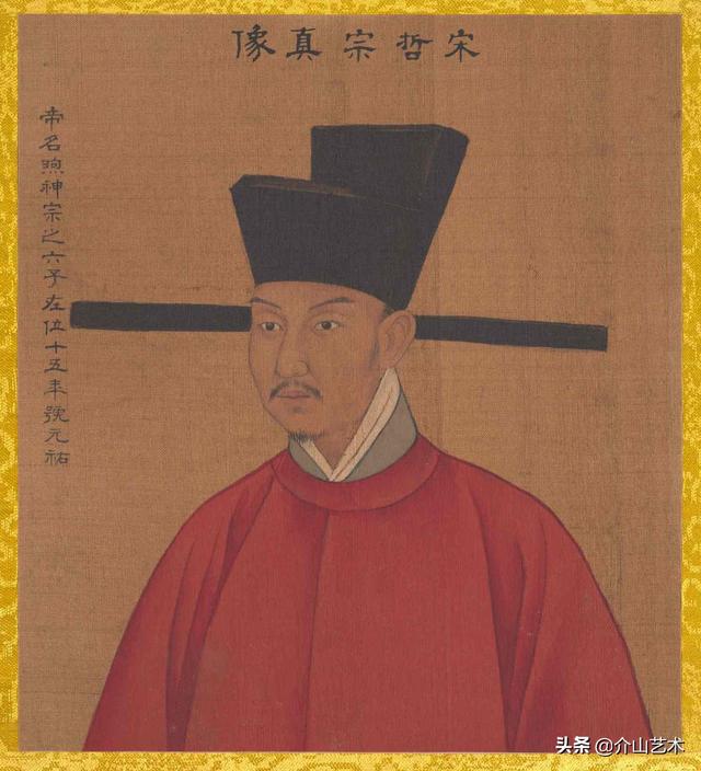 历代帝王的八字特点