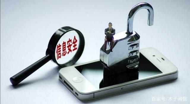网上查八字的信息会泄露吗