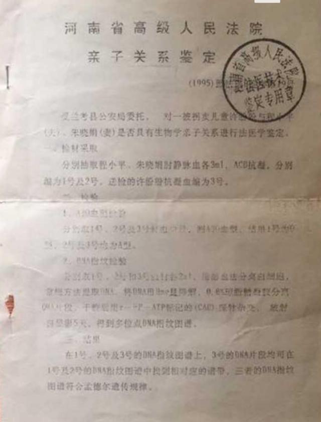 捡来的孩子怎么知道八字 捡来的孩子怎么知道八字