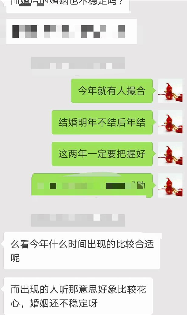 不重感情的八字